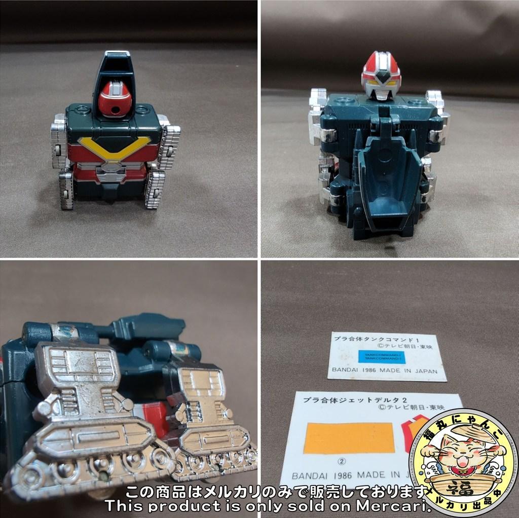 超新星フラッシュマン　プラ合体　フラッシュキング 全3種セット　バンダイ