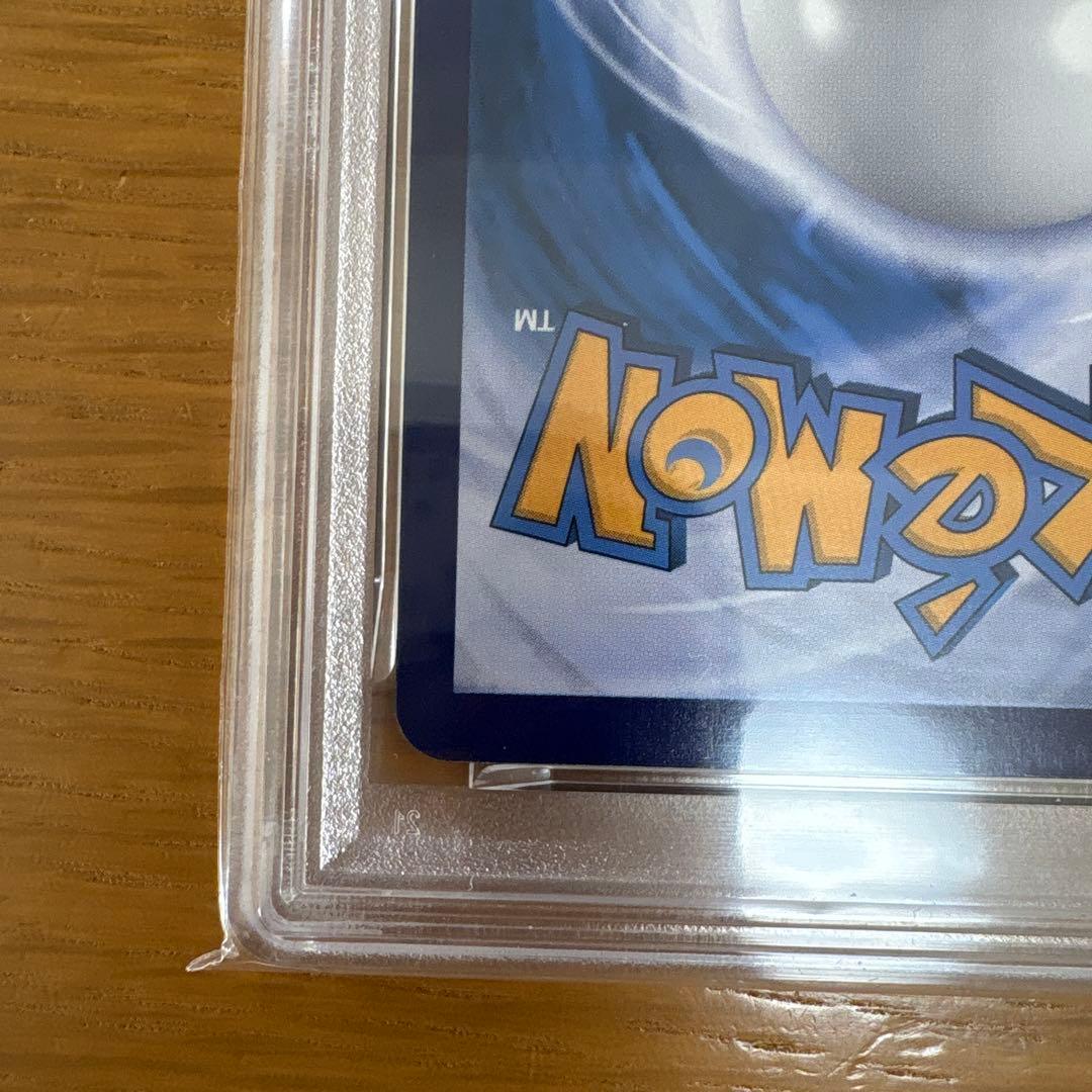 【PSA10】 バティックピカチュウ SV-P #190 インドネシア限定プロモ