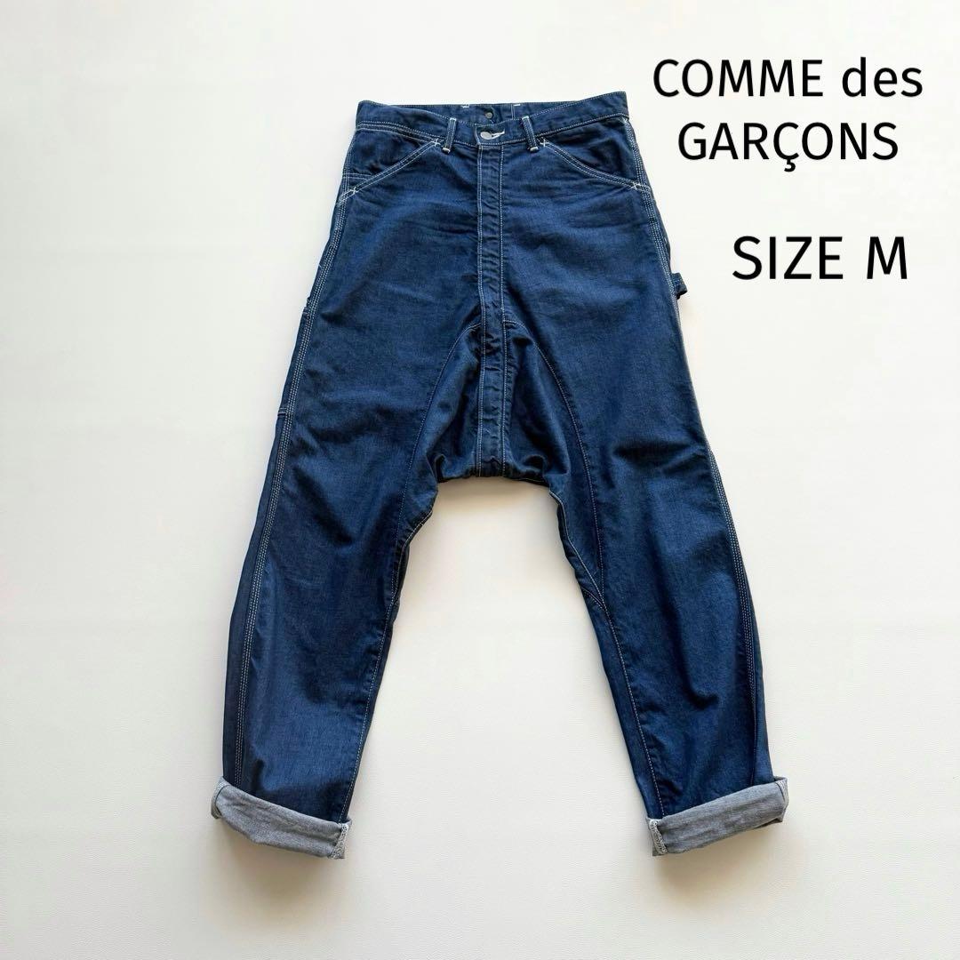 希少 【コムデギャルソン】前後ジップ デニム サルエルパンツ インディゴ M
