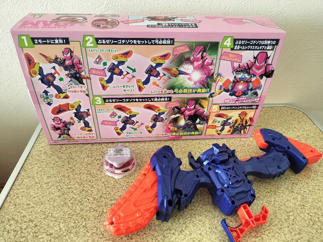 仮面ライダーガヴ　DXヴラムブレイカー