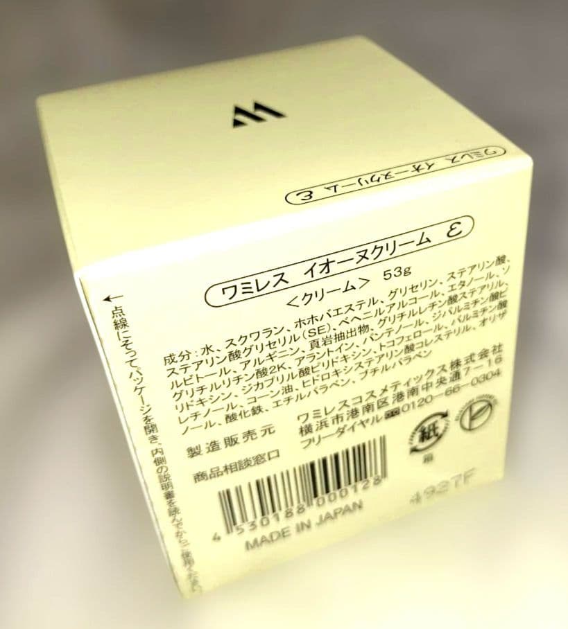 ミネラル8　pinoサマ