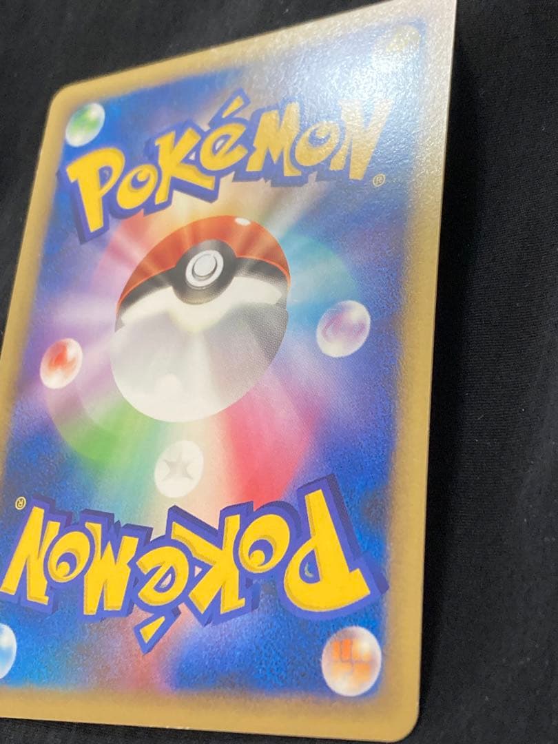 キングドラ☆1ed 初版　L2 よみがえる伝説 015/080