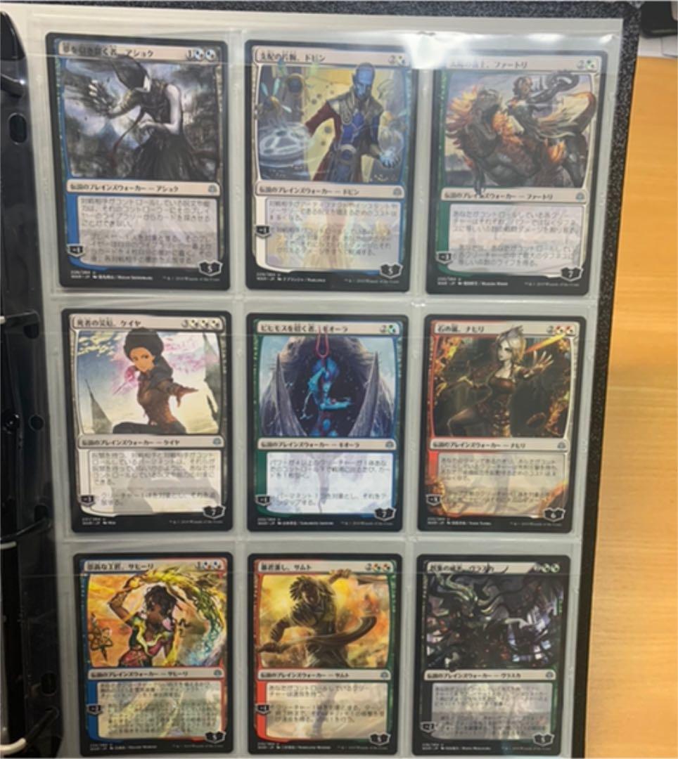 MTG 灯争大戦　日本語版　コンプリートセット　264種＋絵違い36種