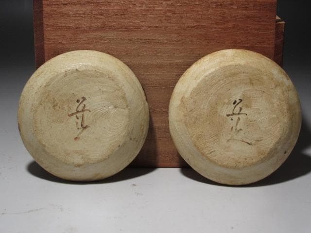 ☆　北大路魯山人　色絵マル向　五客　愛嬌ある品です☆y454