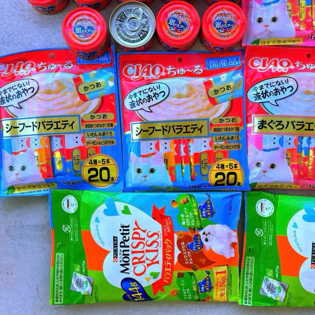 ゴン太　　猫C 最終値下げしました！