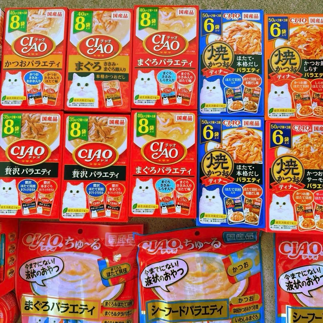 ゴン太　　猫C 最終値下げしました！