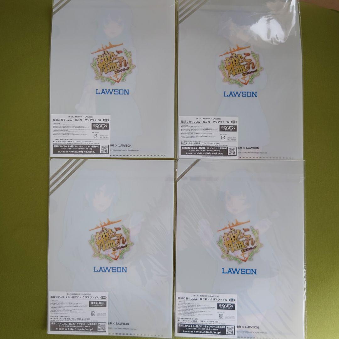 艦これ・ローソンコラボ 阿賀野型4姉妹クリアファイルコンプリート＋おまけ付き