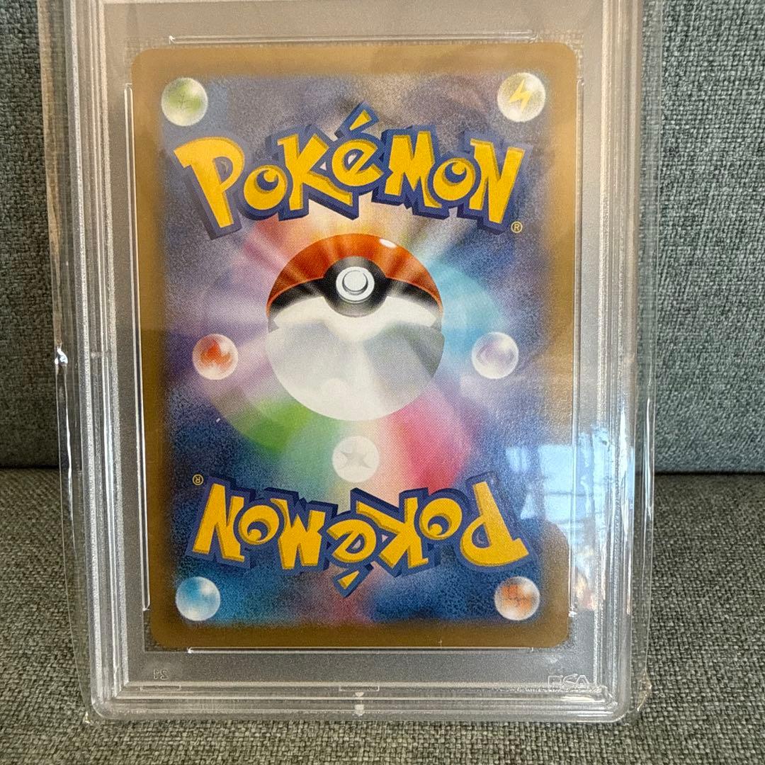 ポケモンカード　サナ　PSA10
