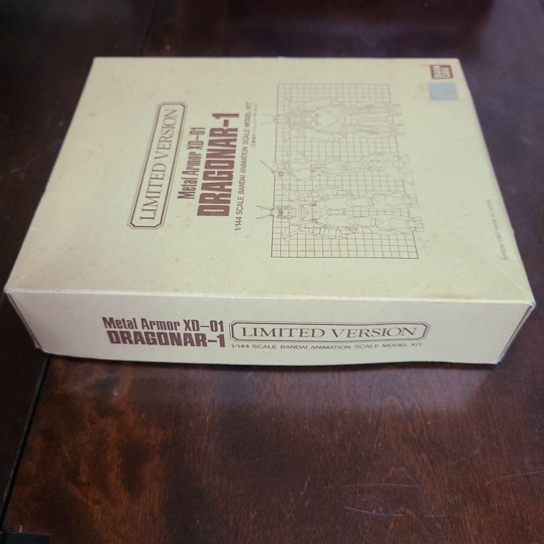 【希少】1/144 ドラグナー1 クロームメッキver非売品