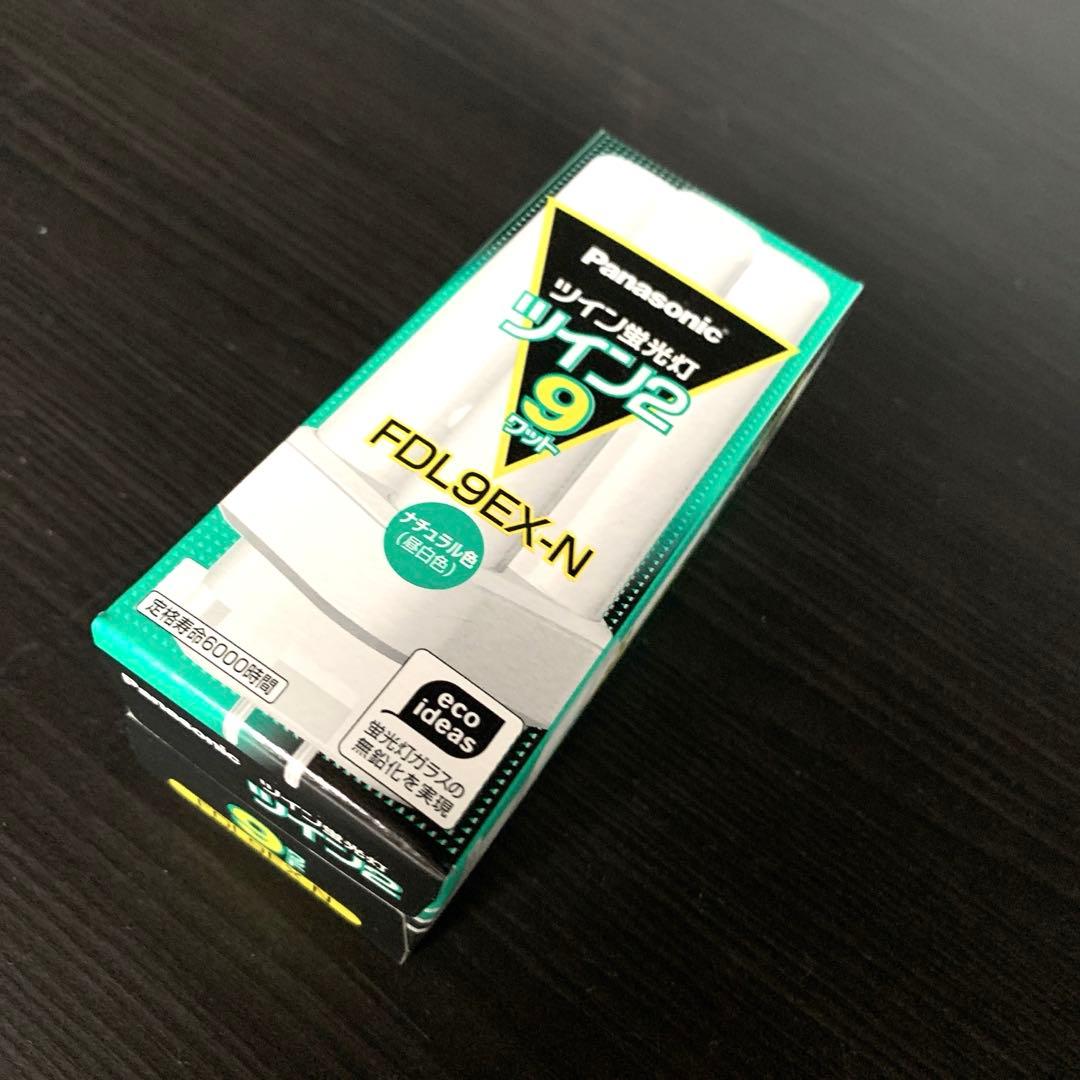 Panasonic FDL9EX-N 蛍光灯 10本