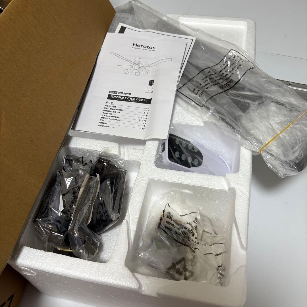 LOWYA ロウヤ シーリングファンライト ヒロトス Hirtosモデル