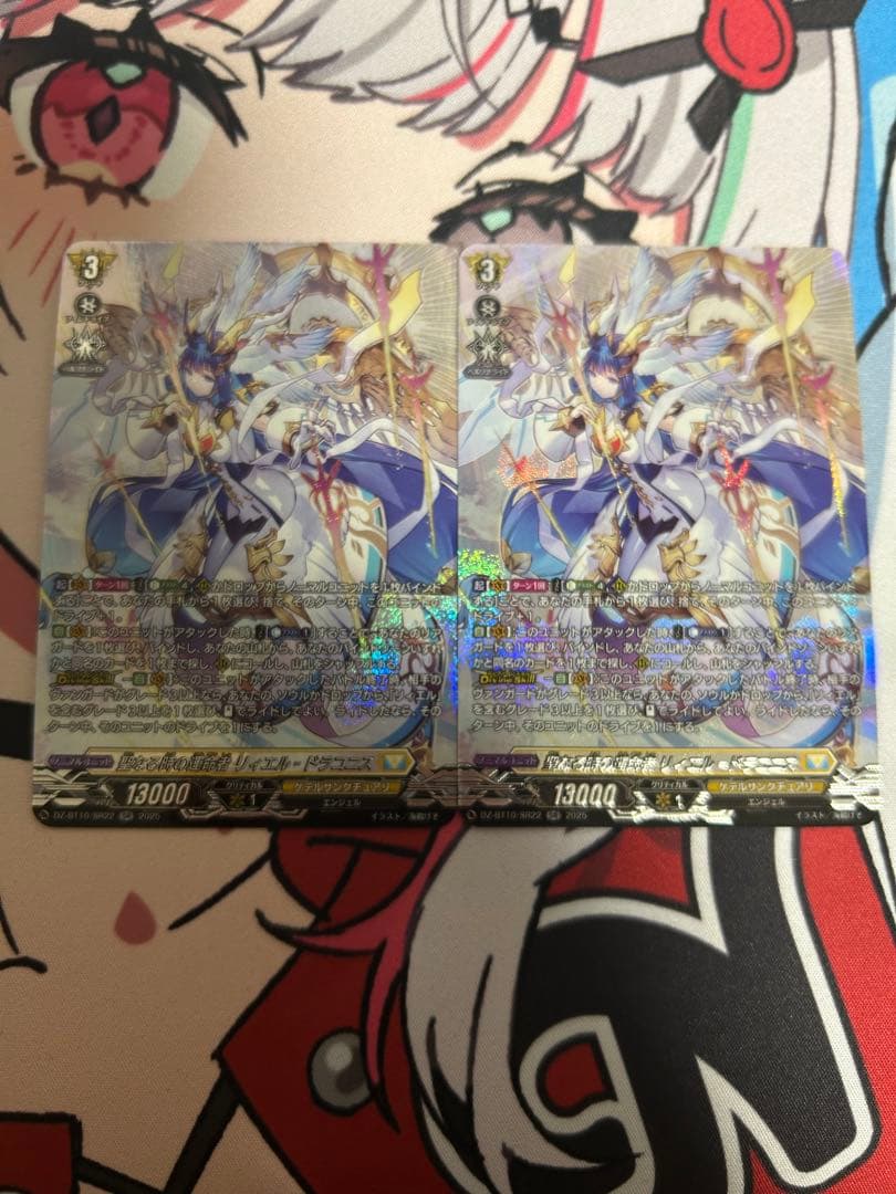 ヴァンガード　聖なる時の運命者　リィエル＝ドラコニス　sr 2枚