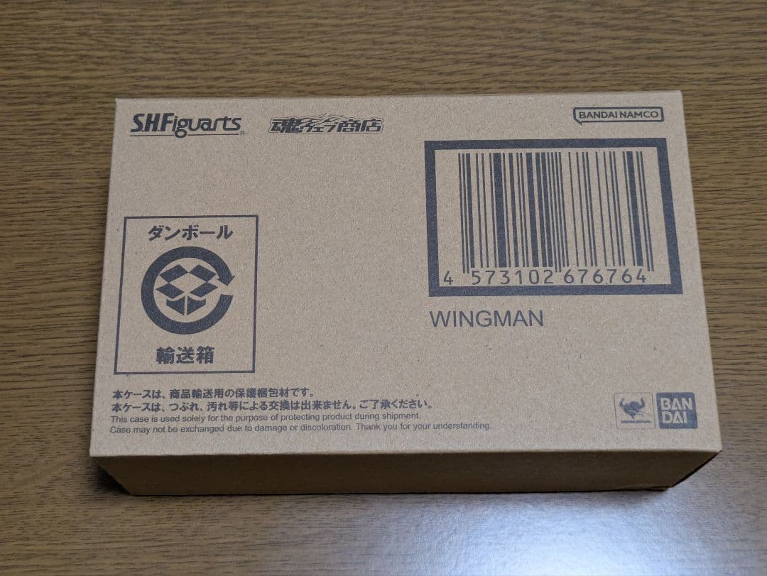 輸送箱未開封 伝票跡なし S.H.Figuarts（真骨彫製法） ウイングマン
