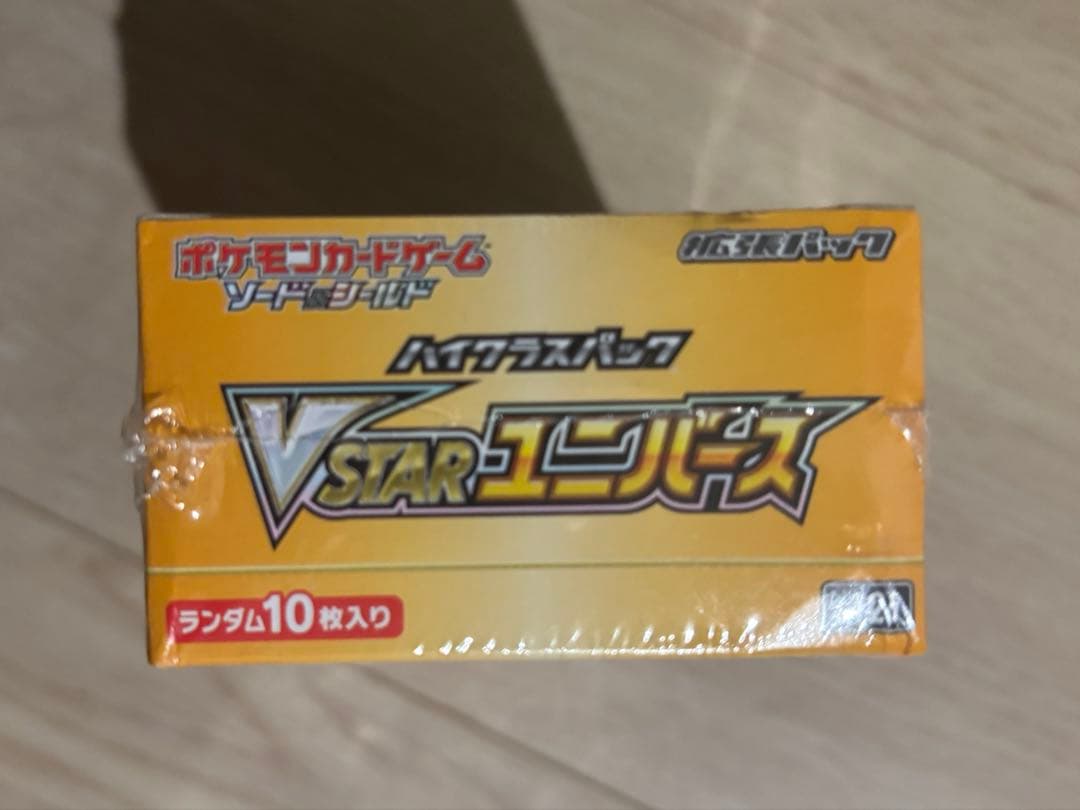 ポケモンカード　VSTARユニバース　未開封　シュリンク付　box
