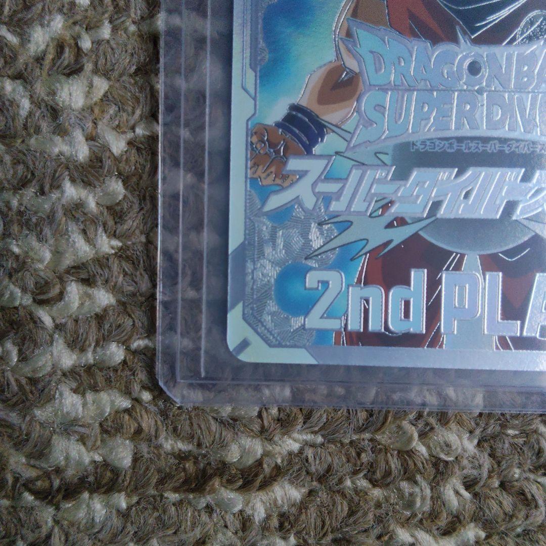ドラゴンボール スーパーダイバーズ大会 準優勝賞状おまけ付き