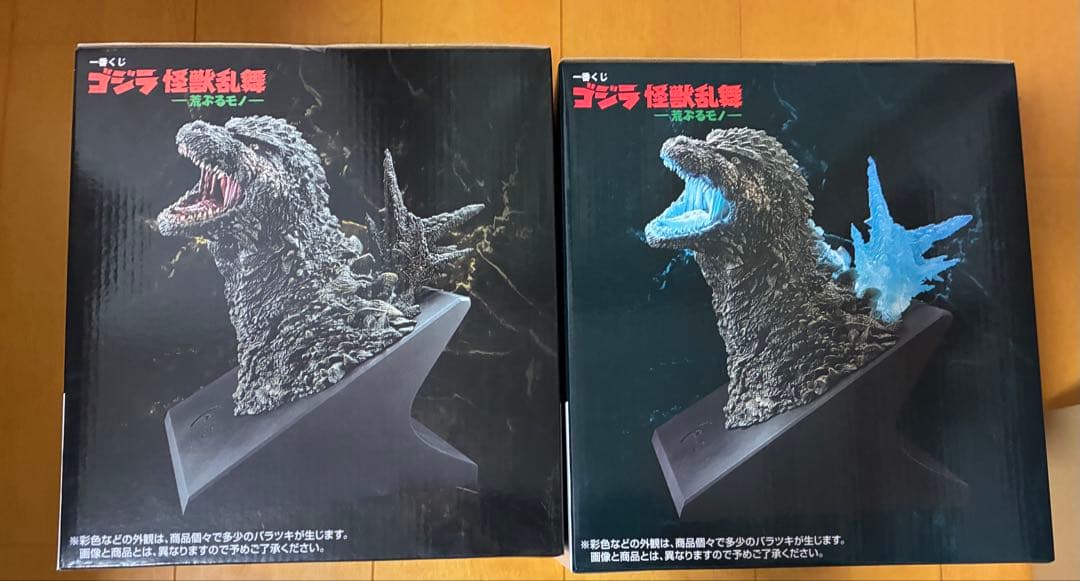 一番くじ A章&ラストワン賞 ゴジラ (2023) フィギュアセット