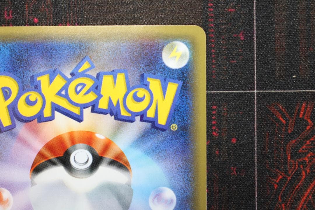 ＃3 リザードン 005/032 U CP3 45-EY0917-10C