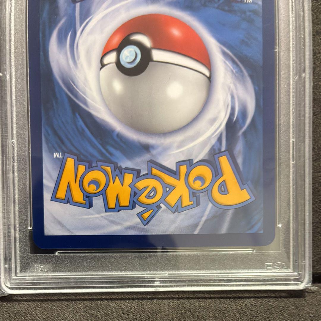 リーリエ　エクストラバトルの日　PSA10 エクバリーリエ　中国語