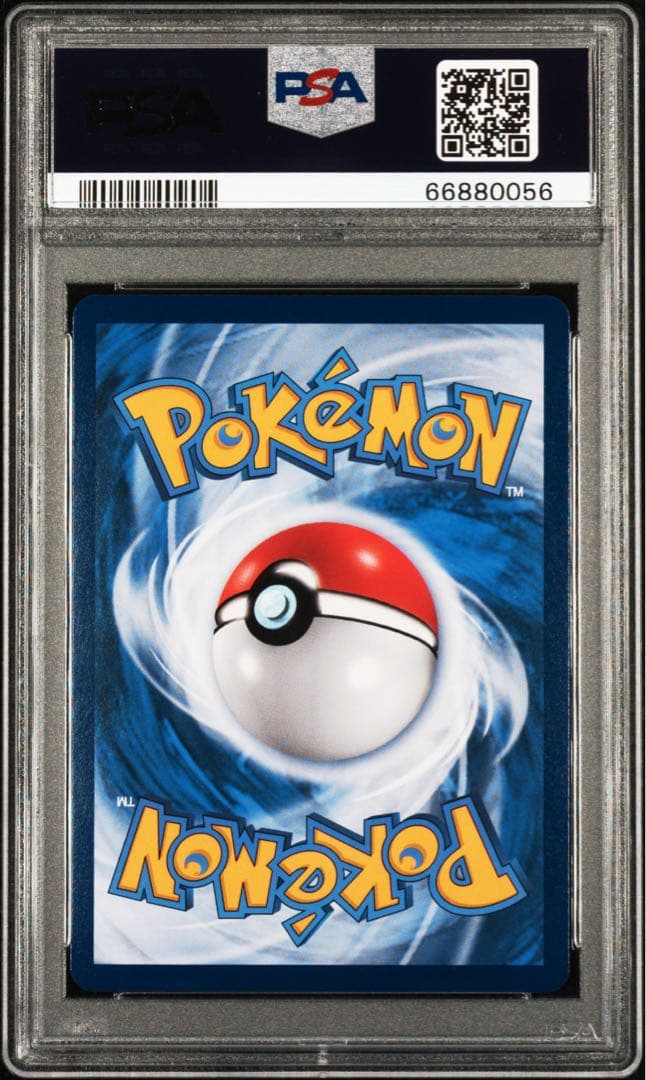 リーリエ　エクストラバトルの日　PSA10 エクバリーリエ　中国語