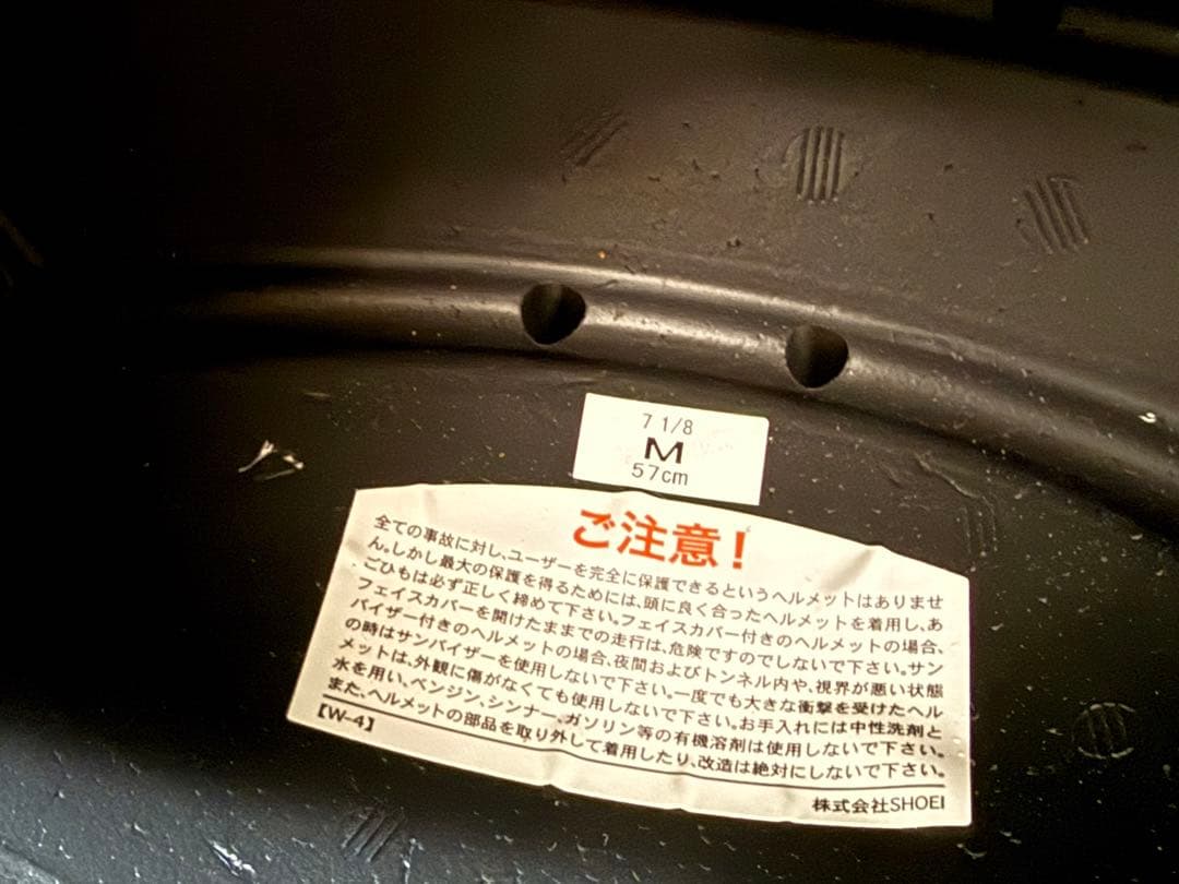 SHOEI Z-8 PROLOGUE フルフェイス　中古　おまけシールド付き