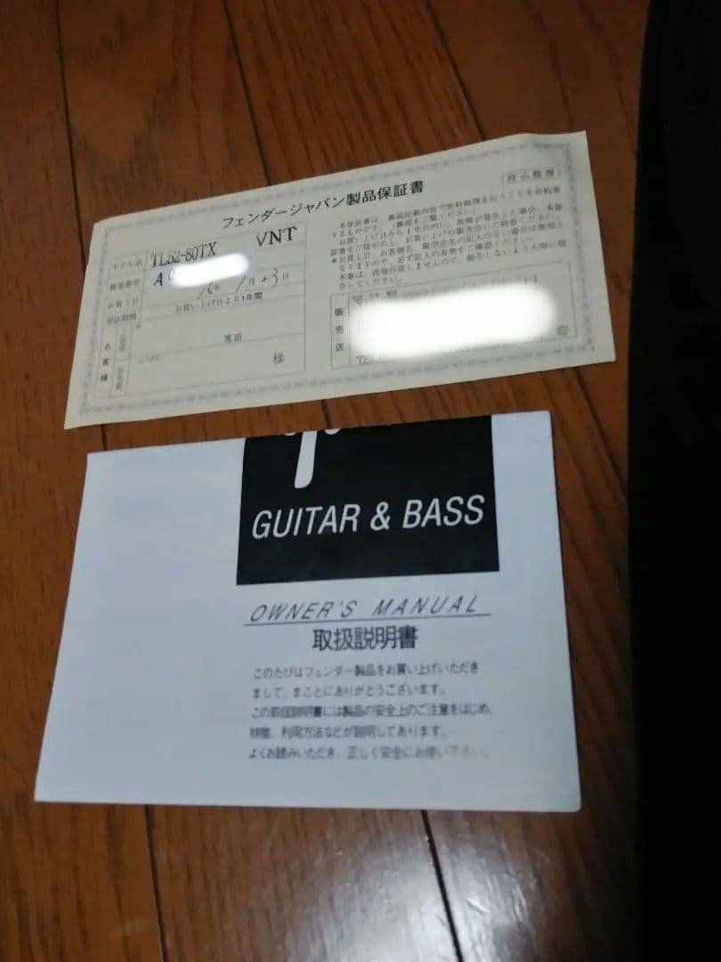 フェンダージャパン　Fender TL52-80TX VNT テレキャスター