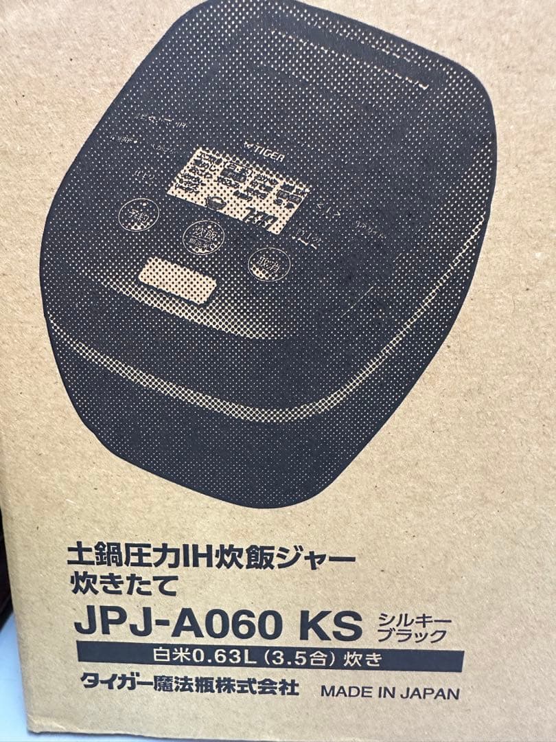 タイガー土鍋圧力IH炊飯ジャー、炊飯器 JPJ-A060 KS 未使用