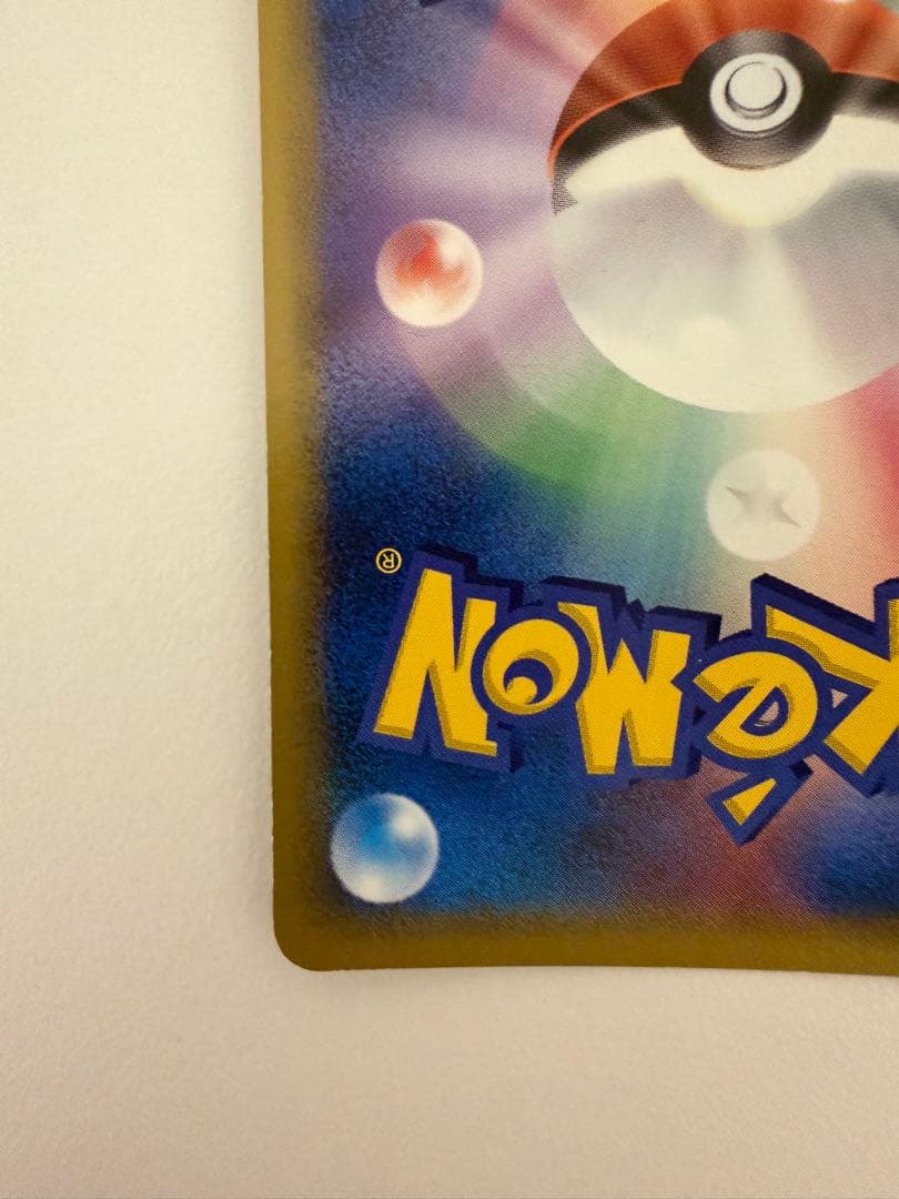 ミュウツー δ ★ 拡張パック ホロンの研究塔 019/086