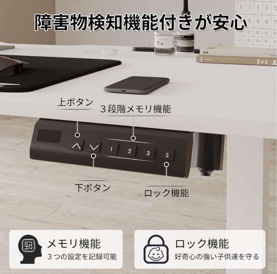 電動昇降式デスク　机　ゲーミングデスクUSB・コンセント付　120x60cm