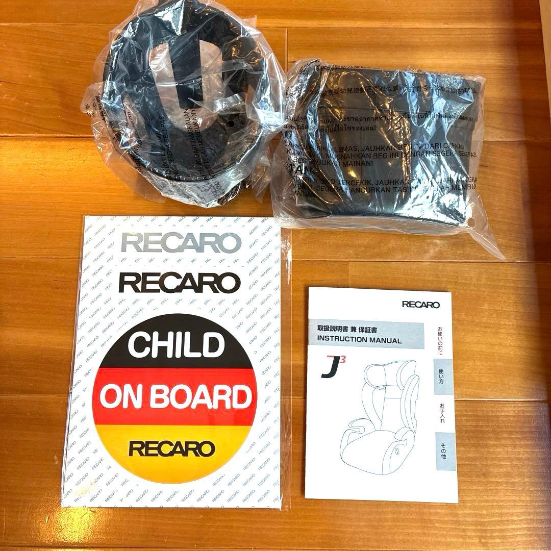レカロ　チャイルドシート　ジュニアシート　J3　neo cosmo black