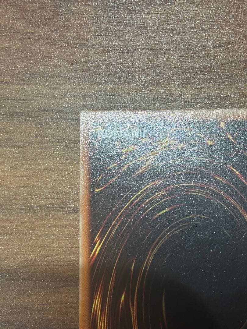 遊戯王　極美品　混沌の黒魔術師　アルティメット(レリーフ)