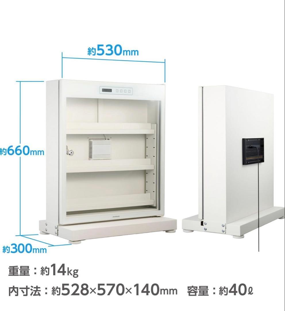 HAKUBA トレカ用防湿庫 E-ドライボックス Sサイズ(40L)