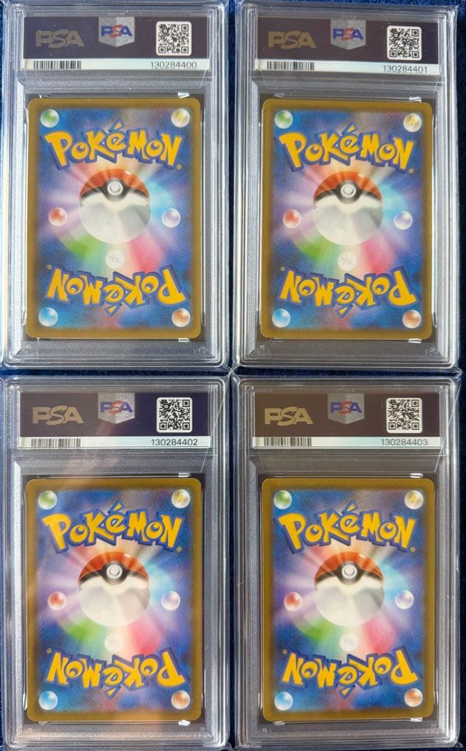 【PSA10】連番 ピカチュウV-UNION 25th Vユニオン