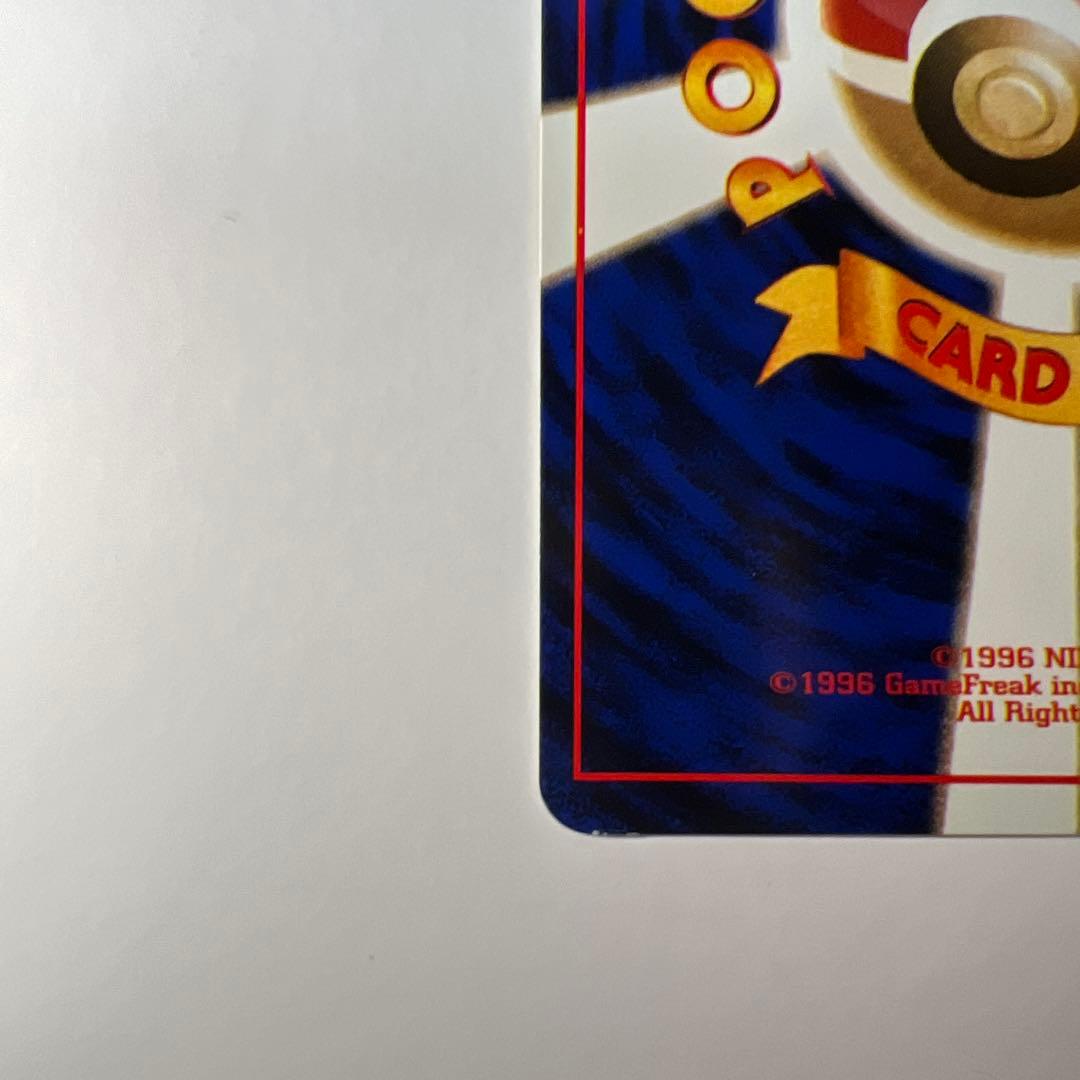 フシギバナ LV.67 HP100 ポケモンカード