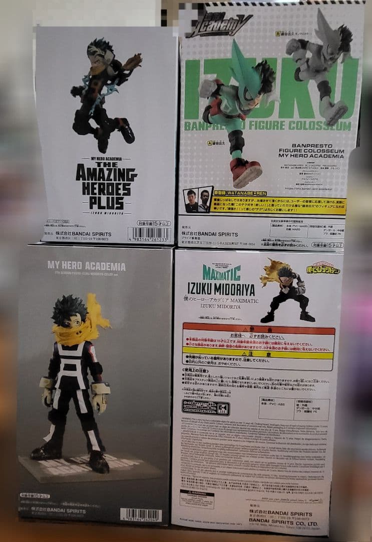 5点セット 僕のヒーローアカデミア　緑谷出久フィギュア