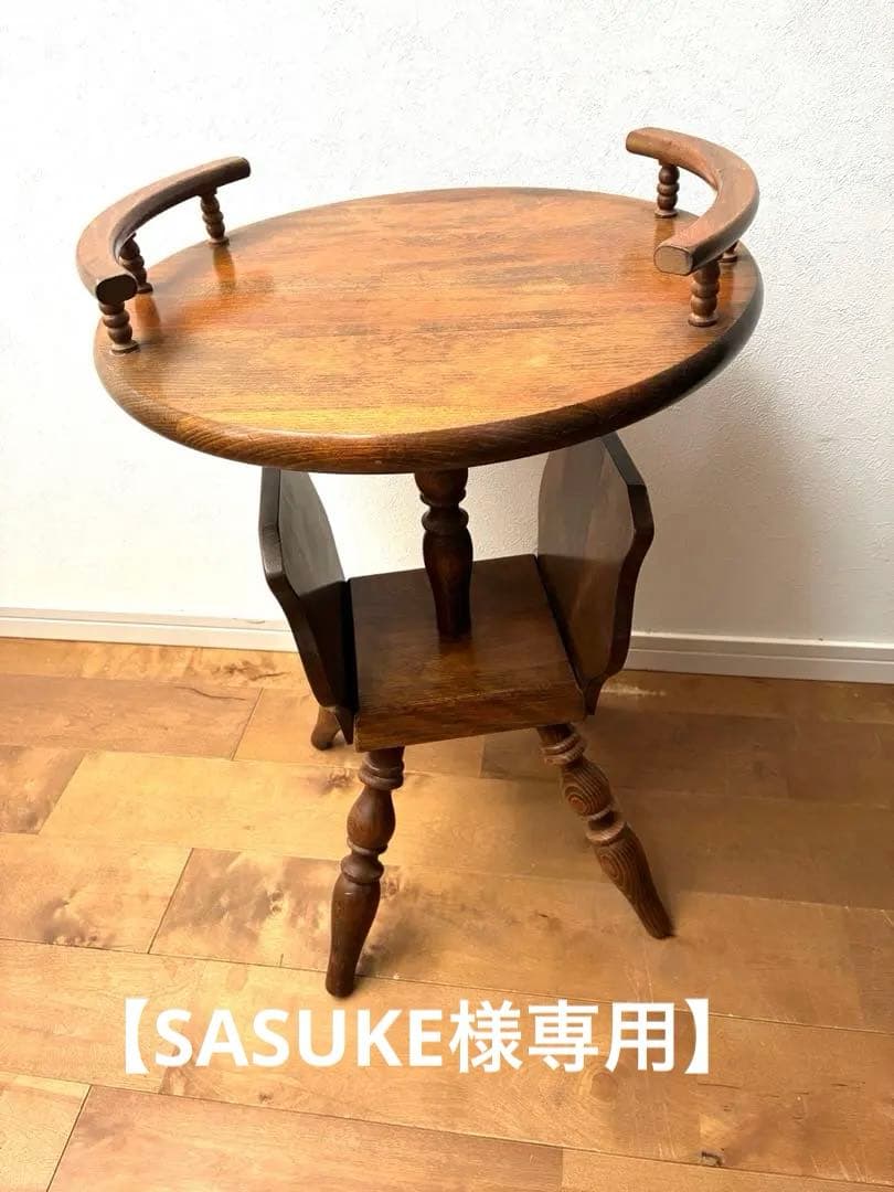 【SASUKE】飛騨産業　花台　サイドテーブル