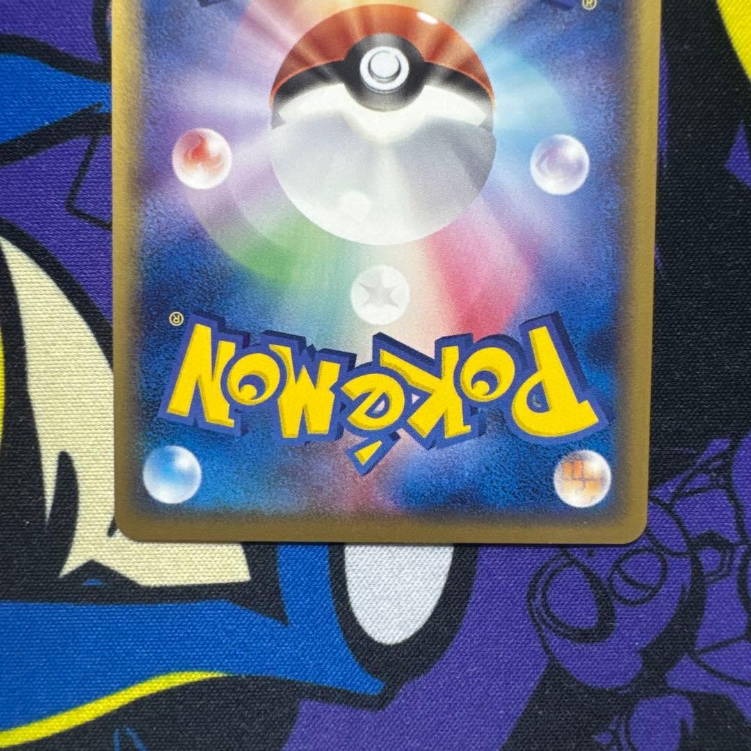 テレビex５枚セット