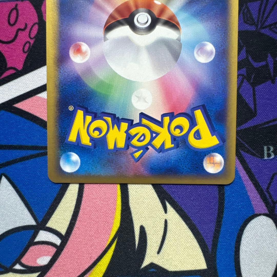 テレビex５枚セット