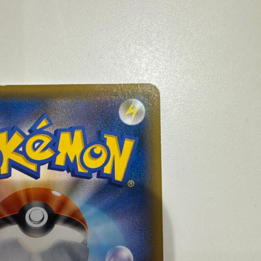 お茶会ごっこピカチュウ ポケモンカード