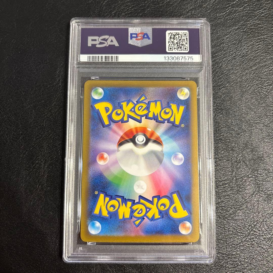 PSA10 2連番ピカチュウ PROMO SV-Pプロモカード 120/SV-P