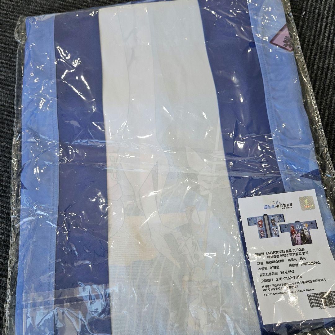 AGF 韓国 ブルアカ はっぴ ブルーアーカイブ