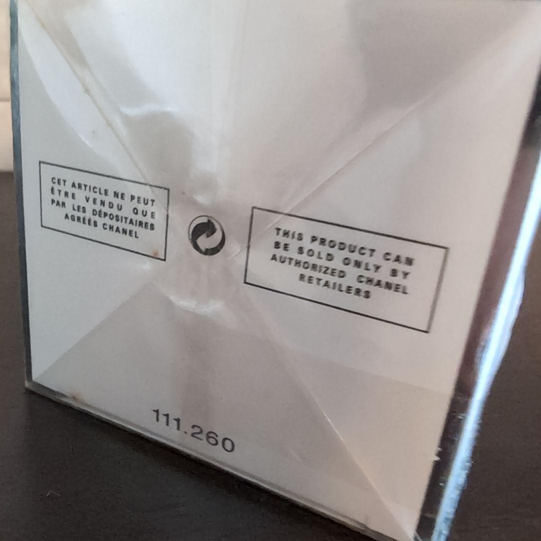 シャネル クリスタル オー ヴェルト オードゥ トワレ100ml　 新品未開封