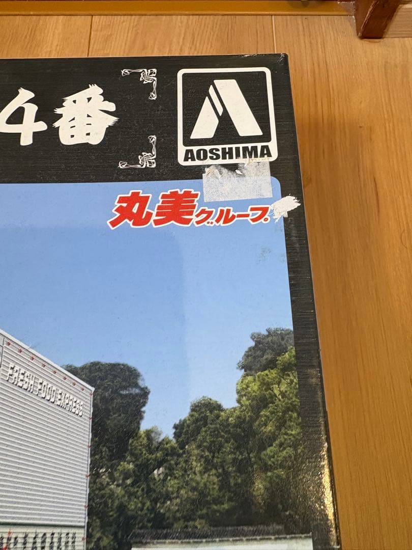 アオシマ 1/32 丸美グループ 成田商事 真紅丸4番 アートトラック