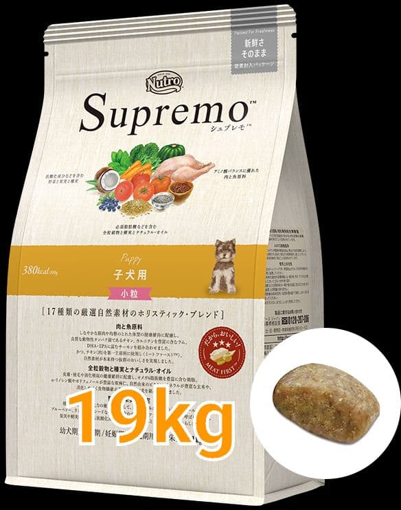 Nutro Supremo ☆子犬用ドライフード 19kg