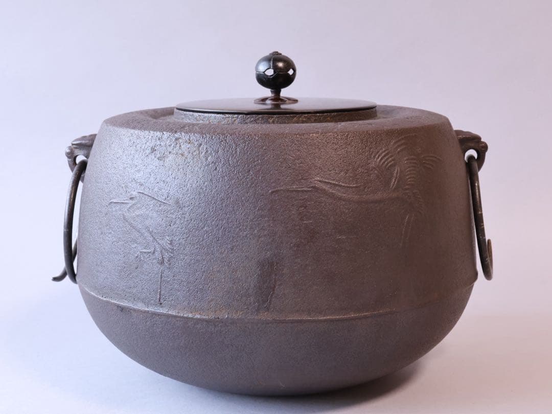 釜師 菊地政光 鷺紋肩衝釜 共箱