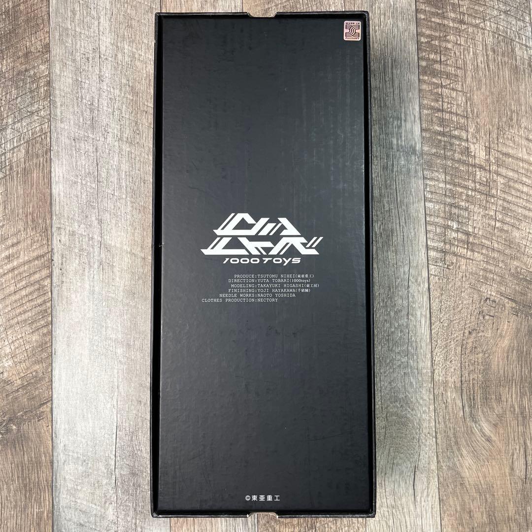 【検品のみ】東亜重工 合成人間 行試体 黒疾