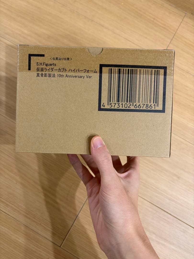 S.H.Figuarts 真骨彫製法 仮面ライダーカブト ハイパーフォーム