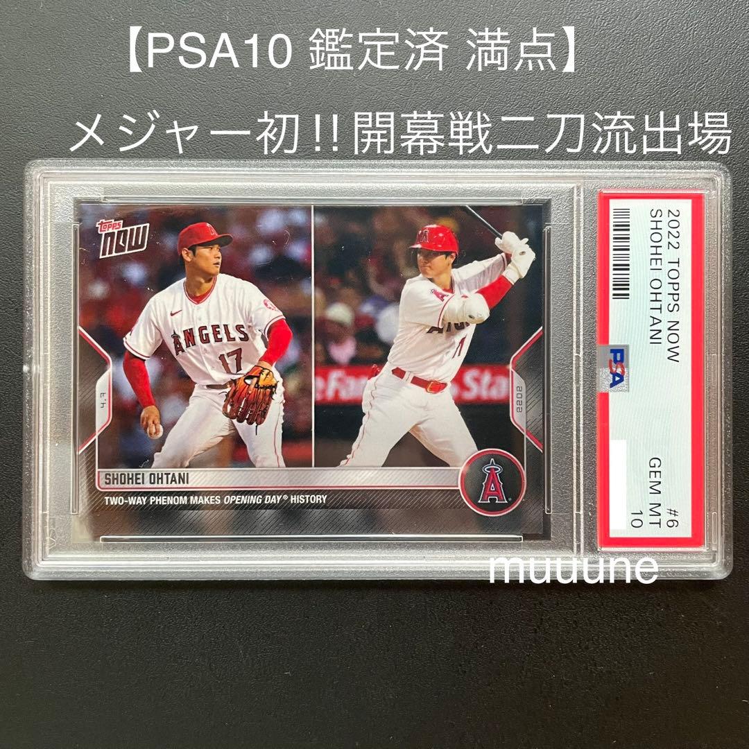 【PAS10】大谷翔平 MLB初 2022開幕二刀流 topps カード