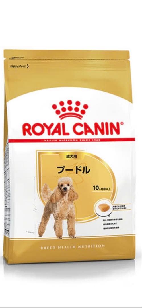 7.5kgロイヤルカナンプードル専用フード成犬用