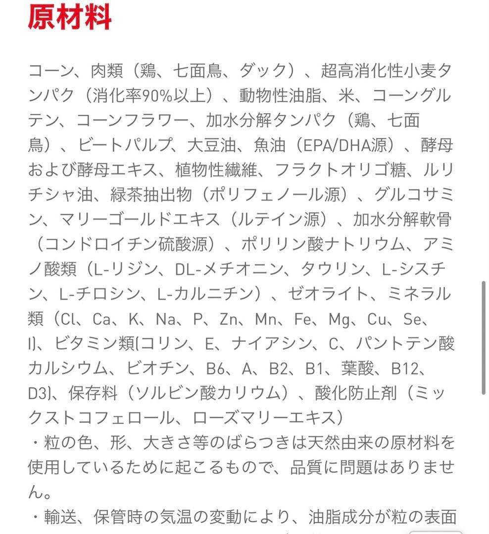 7.5kgロイヤルカナンプードル専用フード成犬用
