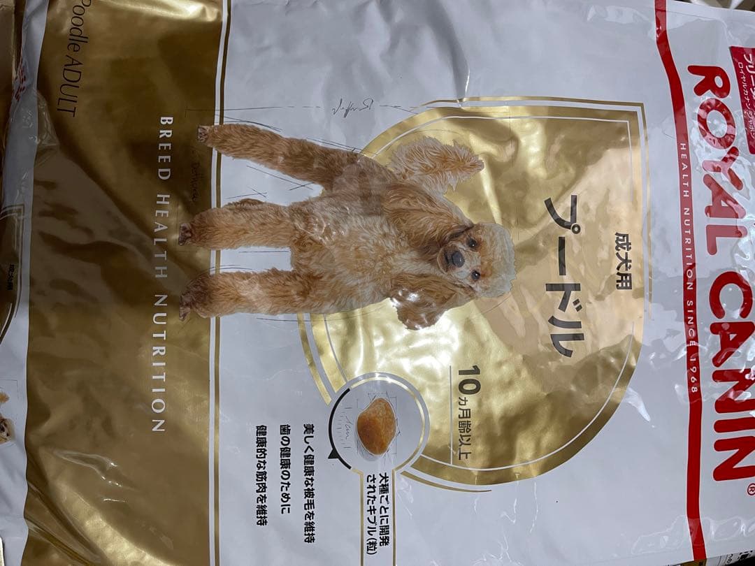 7.5kgロイヤルカナンプードル専用フード成犬用